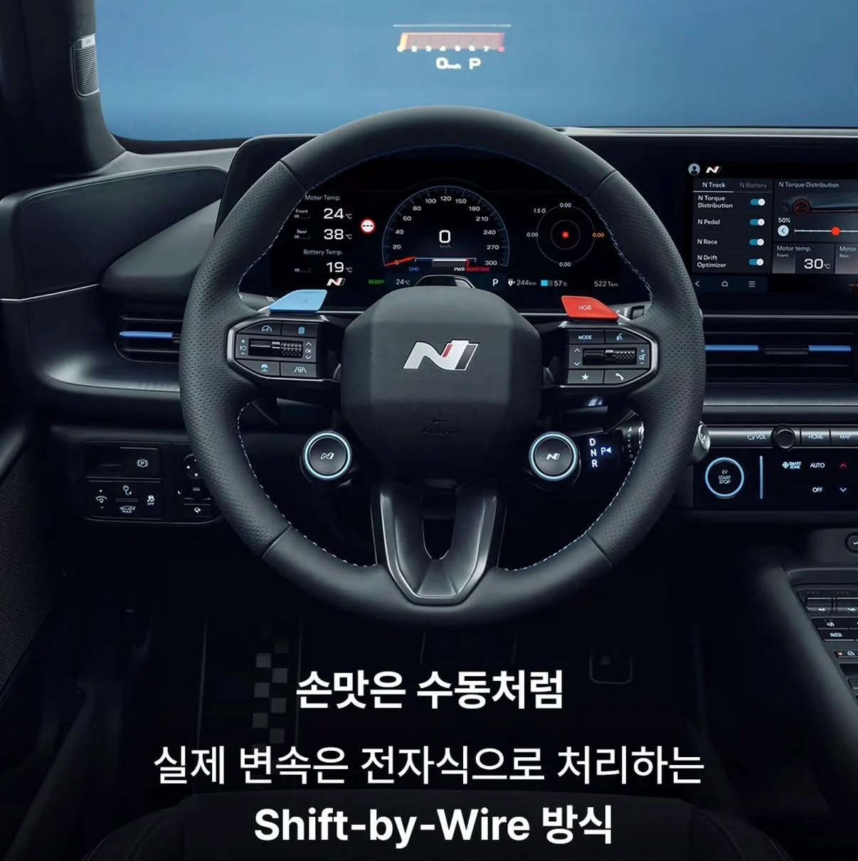 전기차에 수동변속기 탑재하는 현대자동차 (4)