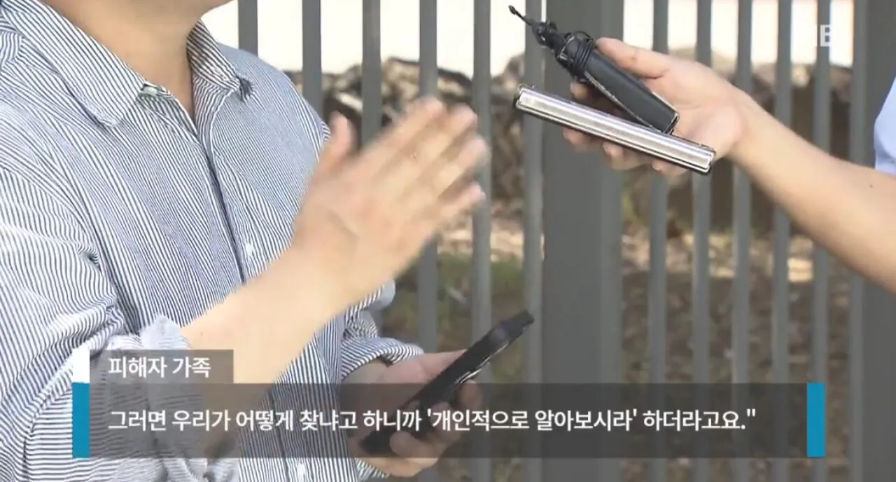 제주 경찰서 실종신고... "알아서 찾아보라" 답변 (4)