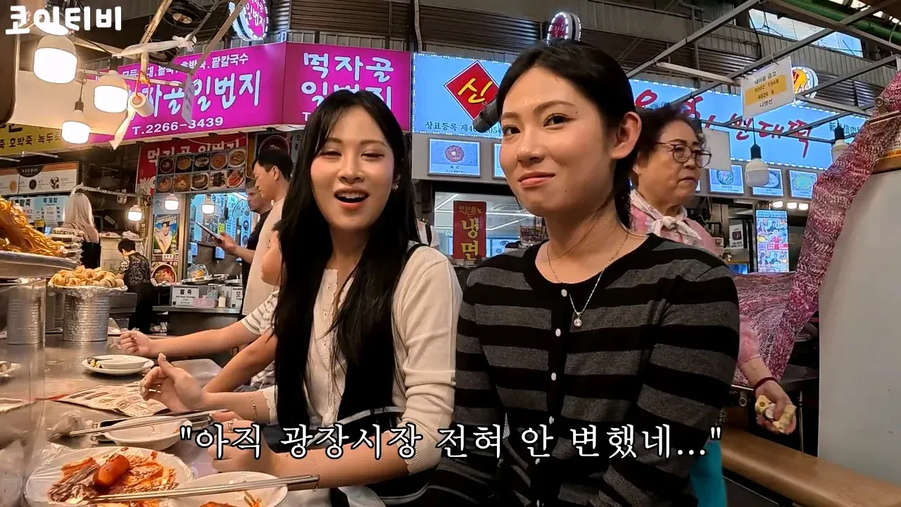 또 외국인 상대로 바가지 시도한 광장시장 (13)