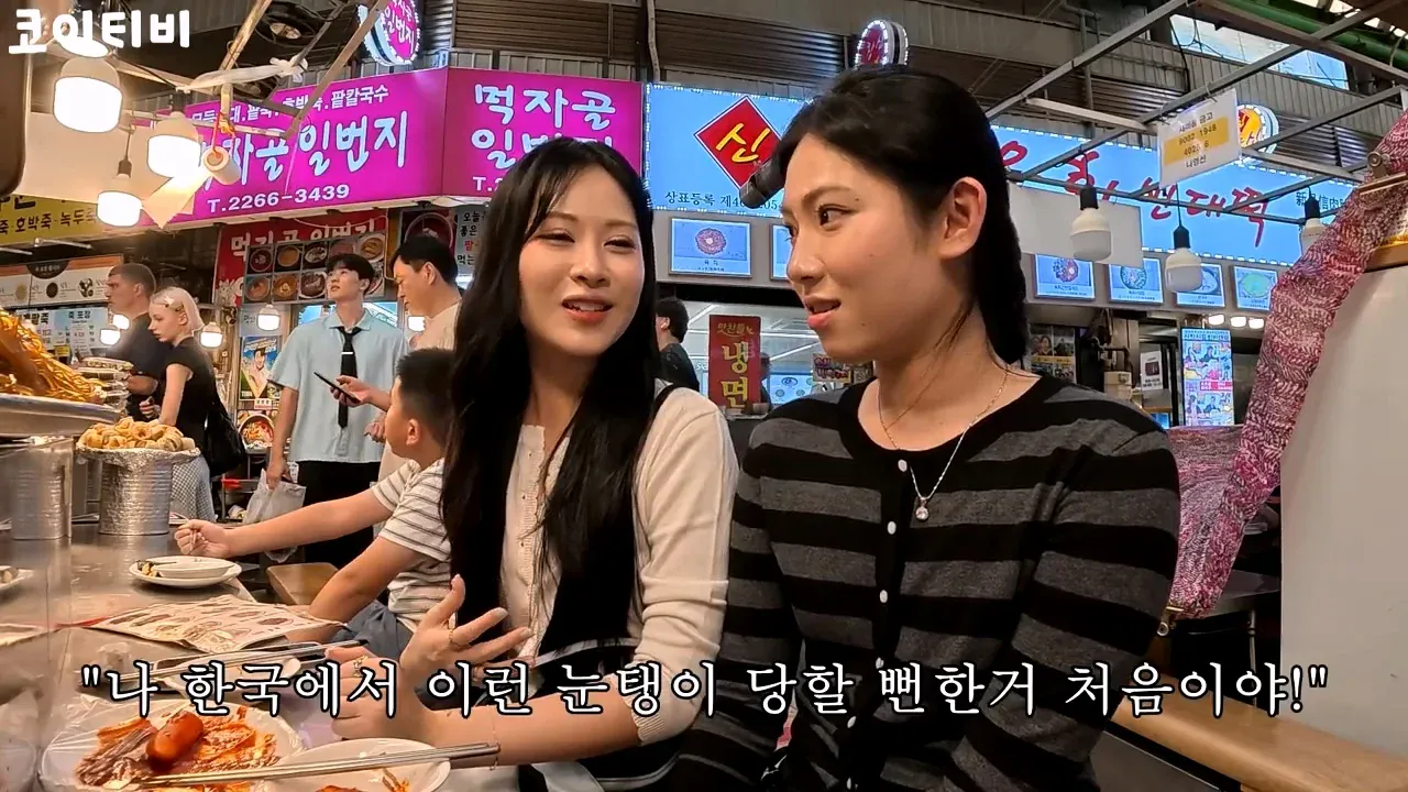 또 외국인 상대로 바가지 시도한 광장시장 (14)