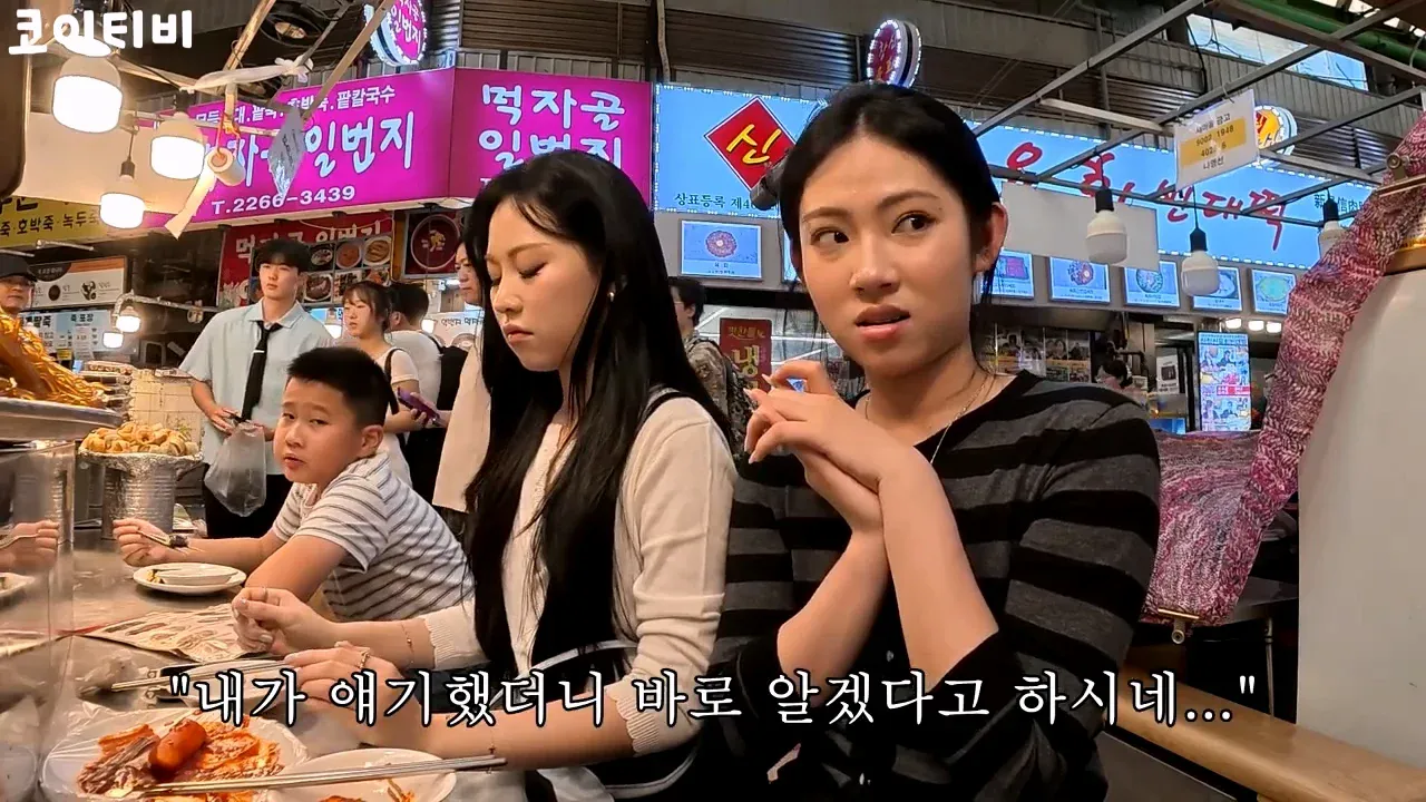 또 외국인 상대로 바가지 시도한 광장시장 (16)