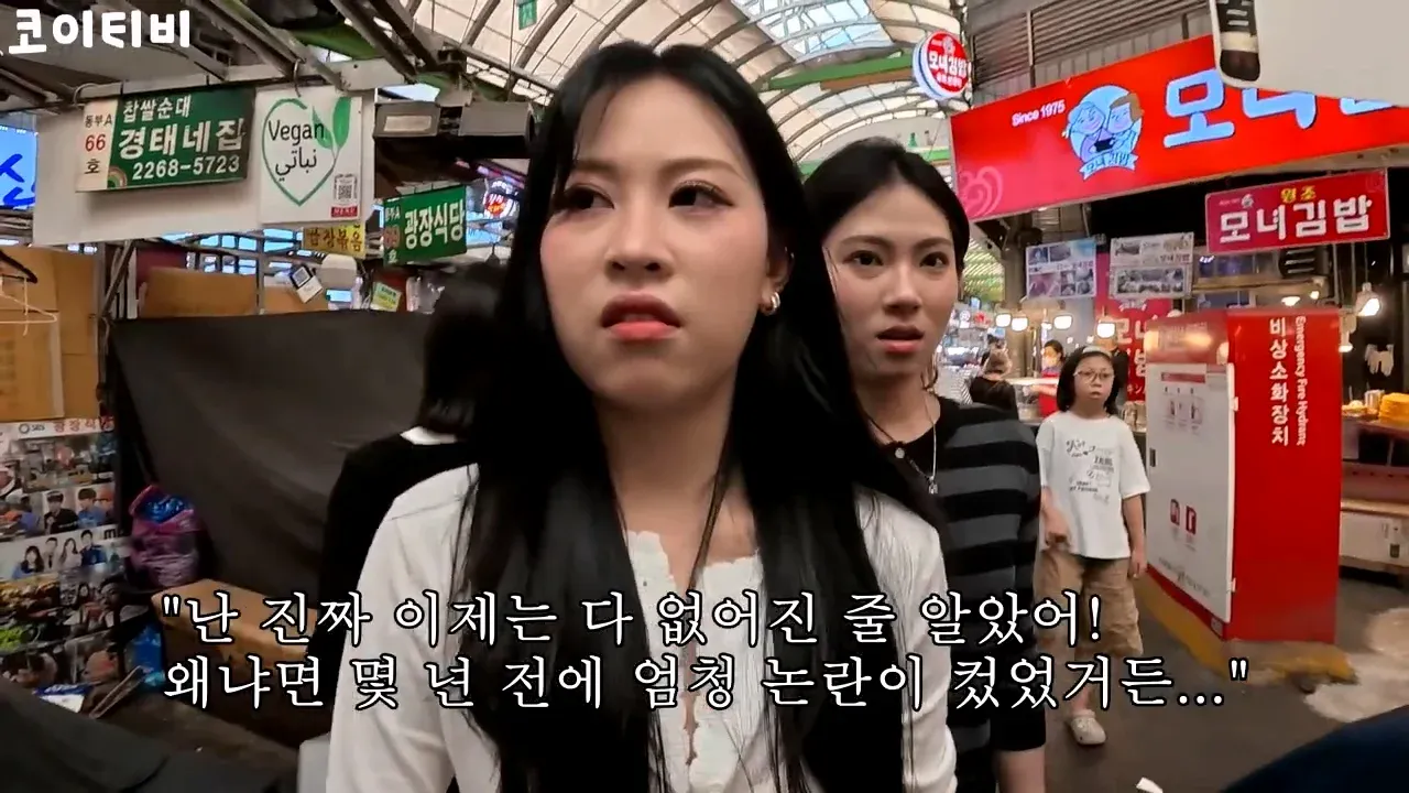 또 외국인 상대로 바가지 시도한 광장시장 (17)