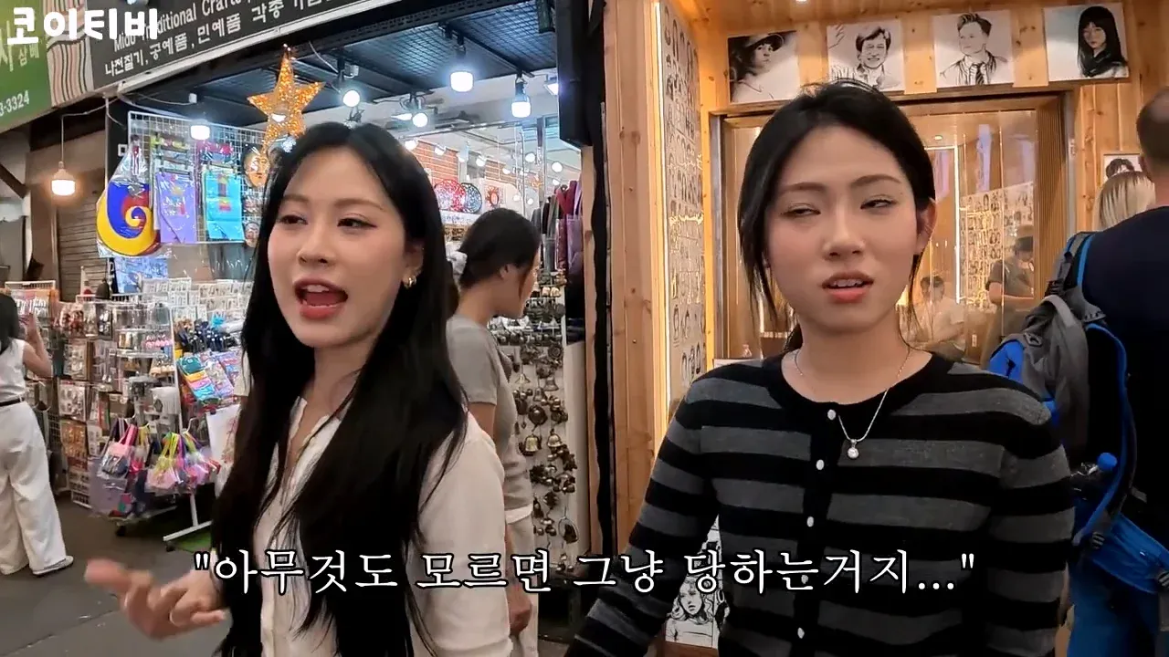 또 외국인 상대로 바가지 시도한 광장시장 (18)