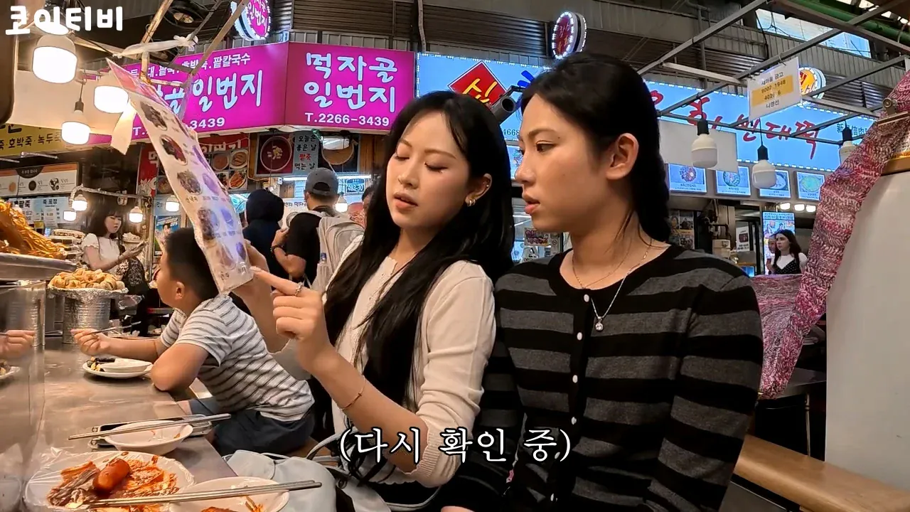 또 외국인 상대로 바가지 시도한 광장시장 (8)