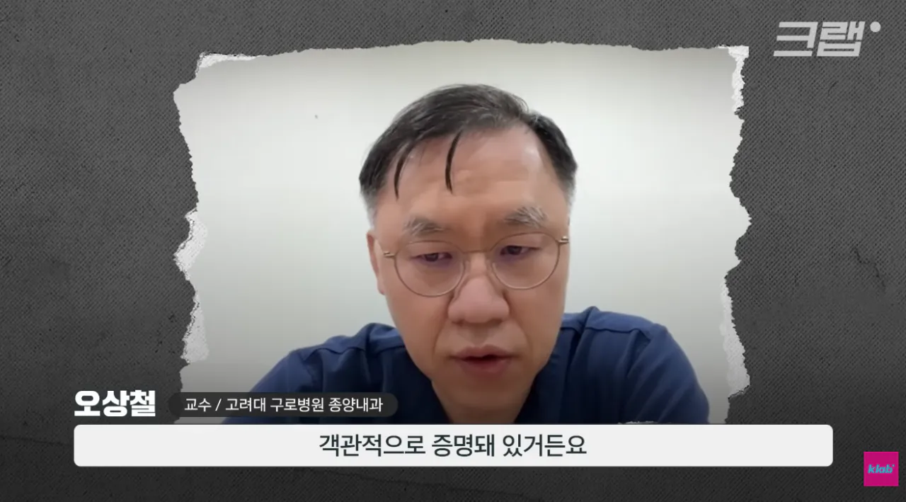 20~30대 암 발생율이 증가 (5)