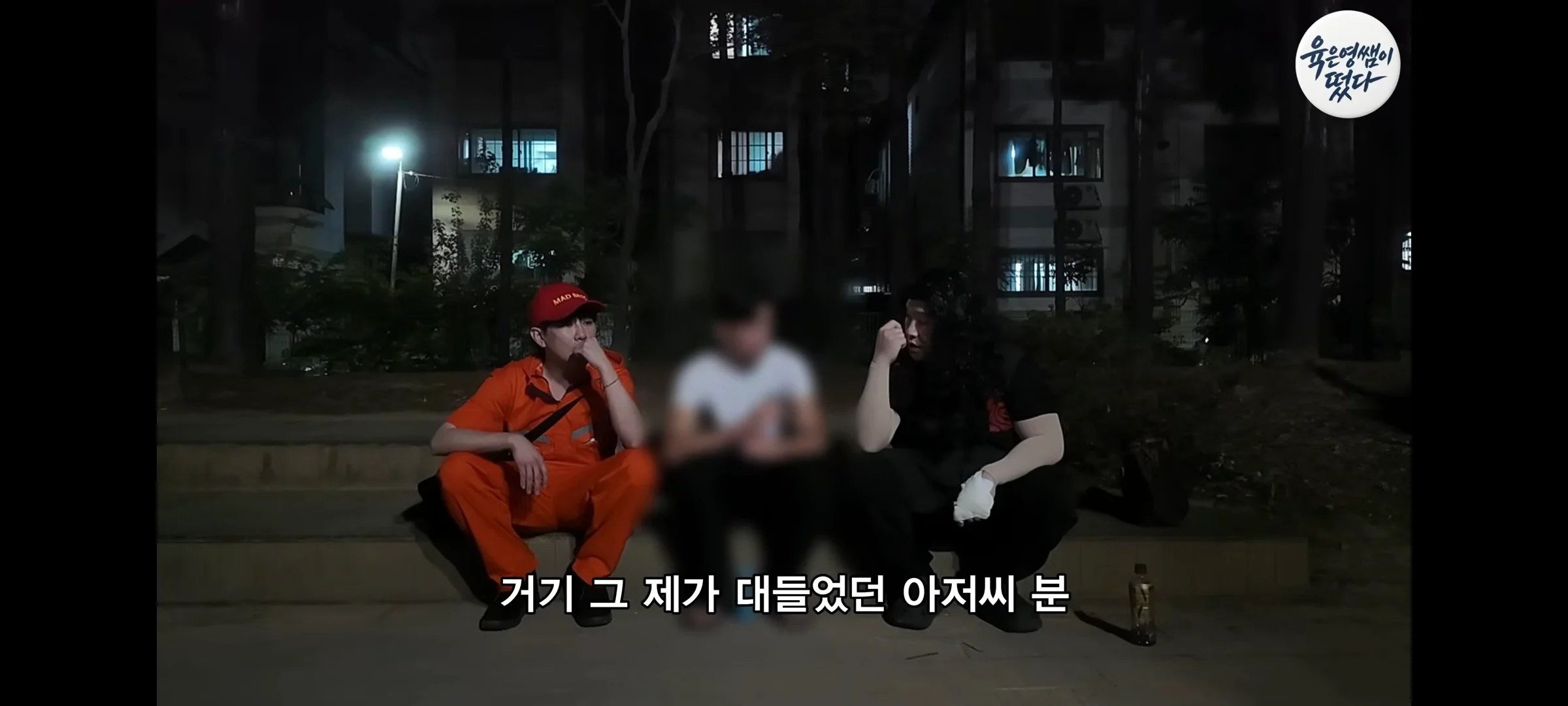 동탄 11년생 길거리 흡연충 진실 (10)