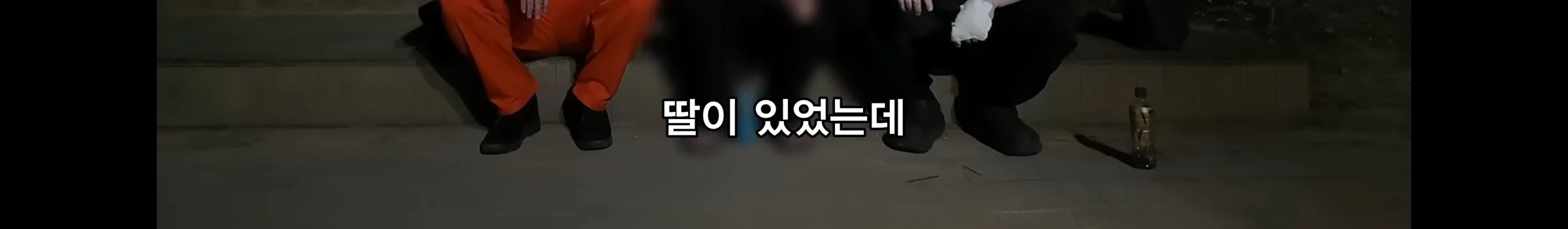 동탄 11년생 길거리 흡연충 진실 (11)