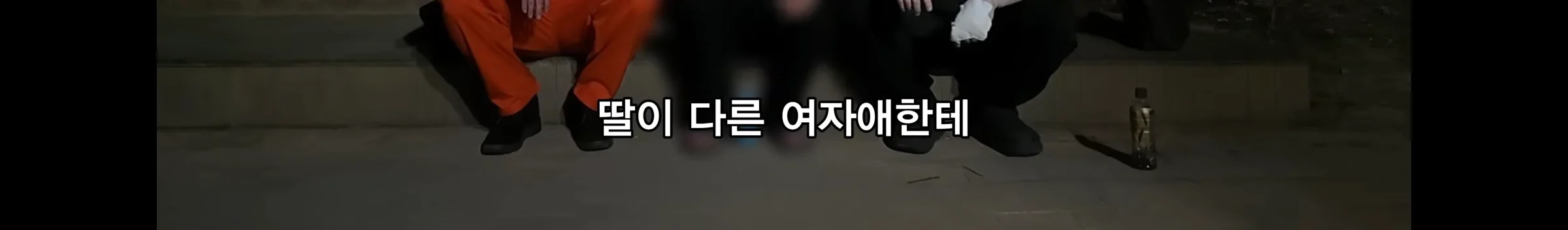 동탄 11년생 길거리 흡연충 진실 (12)