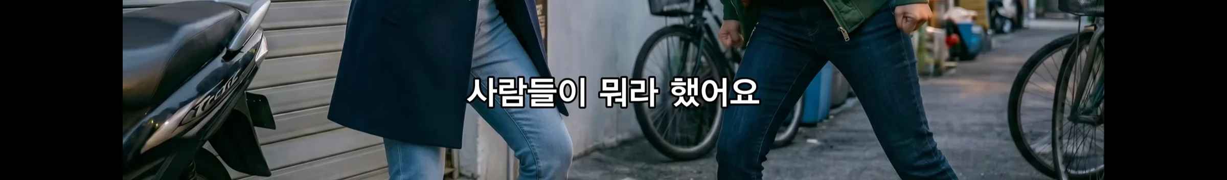 동탄 11년생 길거리 흡연충 진실 (14)