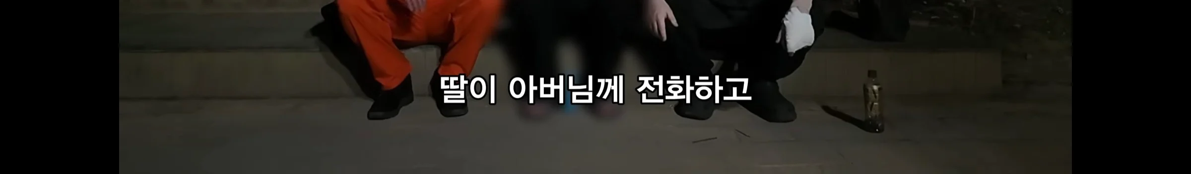 동탄 11년생 길거리 흡연충 진실 (16)