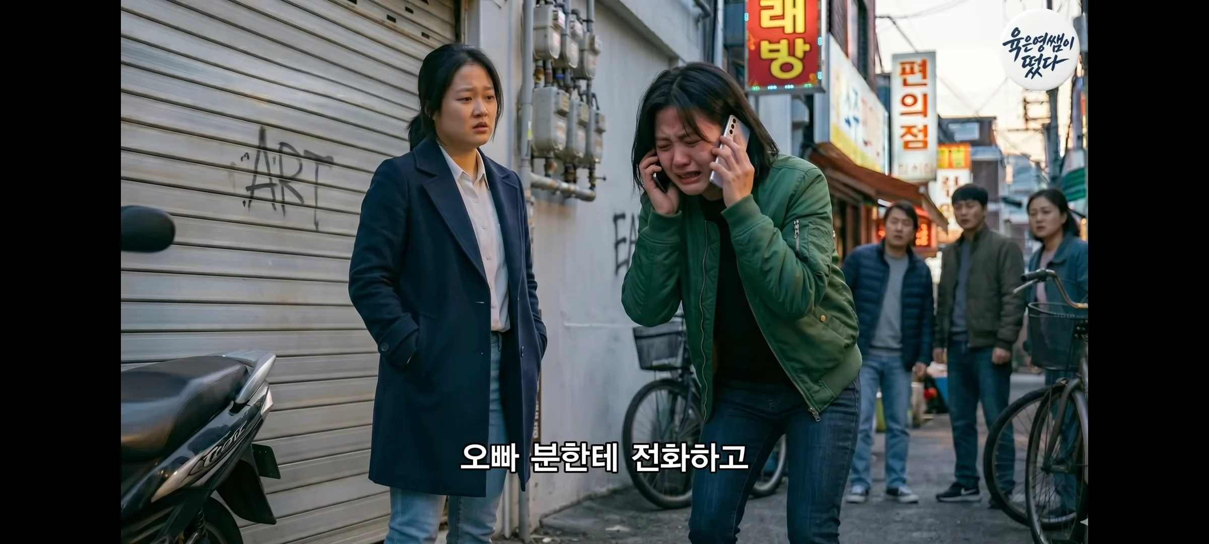 동탄 11년생 길거리 흡연충 진실 (17)