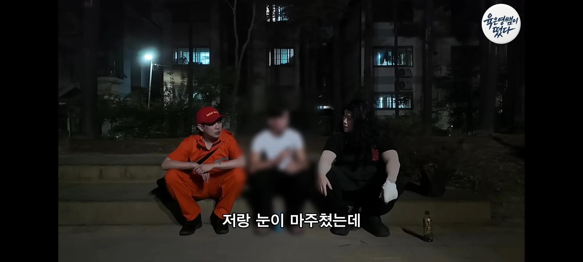 동탄 11년생 길거리 흡연충 진실 (19)