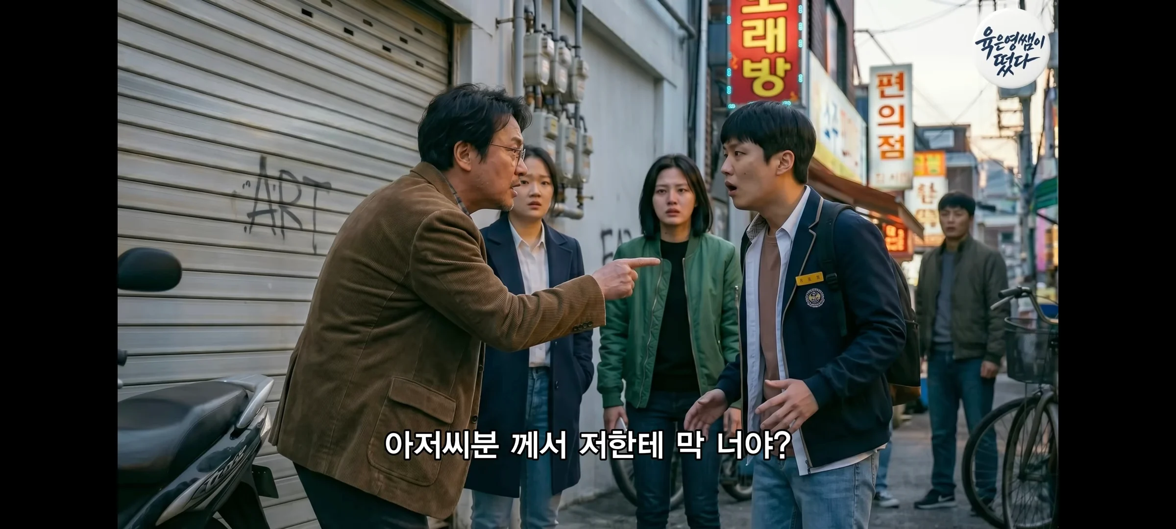 동탄 11년생 길거리 흡연충 진실 (20)