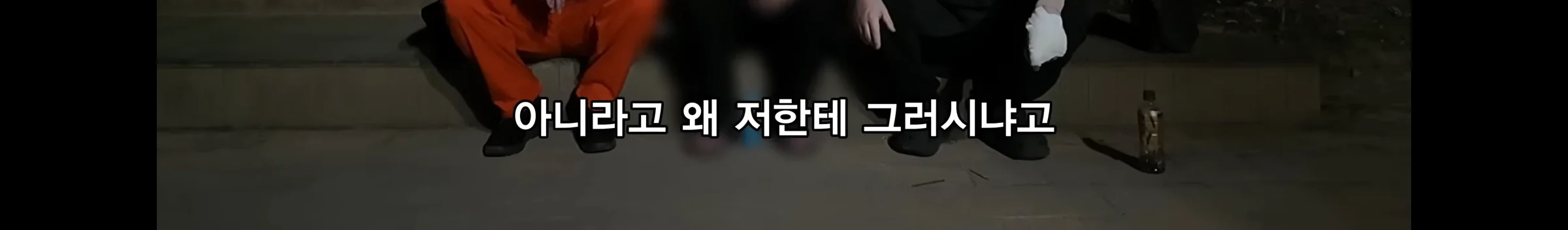 동탄 11년생 길거리 흡연충 진실 (22)