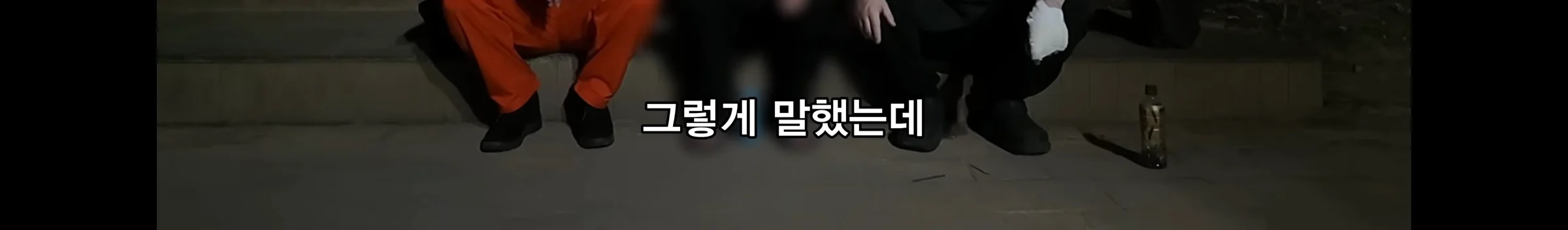 동탄 11년생 길거리 흡연충 진실 (23)
