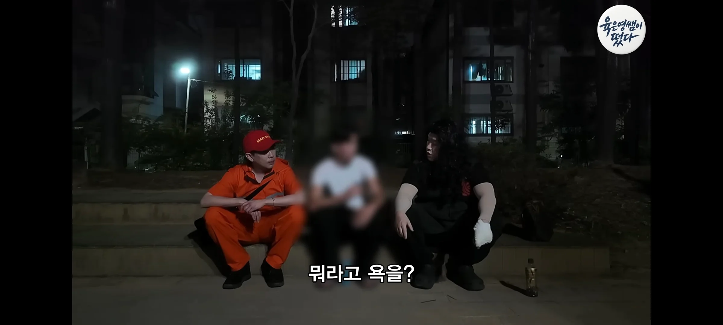 동탄 11년생 길거리 흡연충 진실 (25)