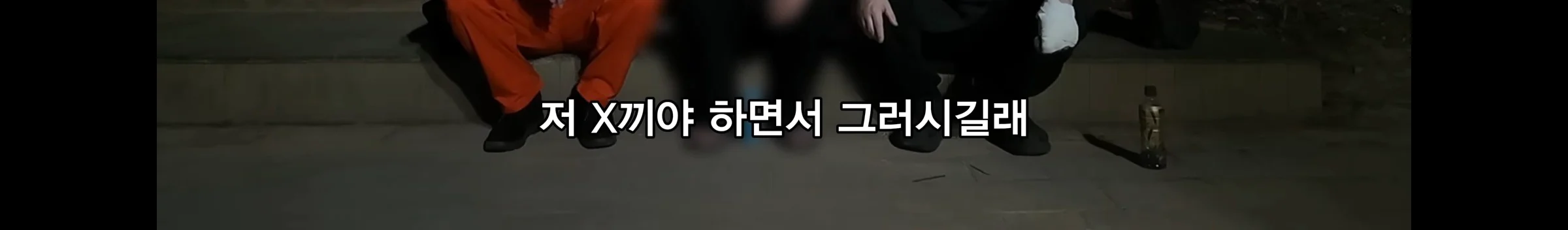 동탄 11년생 길거리 흡연충 진실 (27)