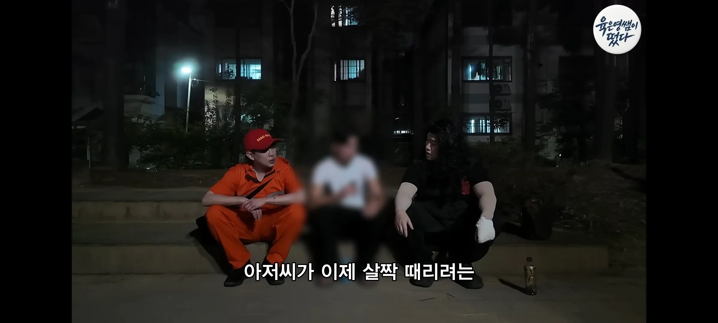 동탄 11년생 길거리 흡연충 진실 (28)