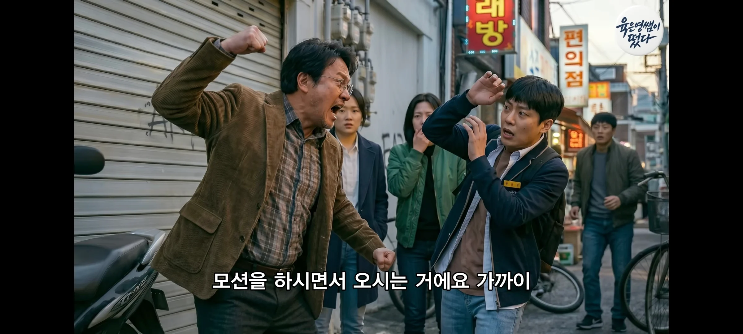 동탄 11년생 길거리 흡연충 진실 (29)