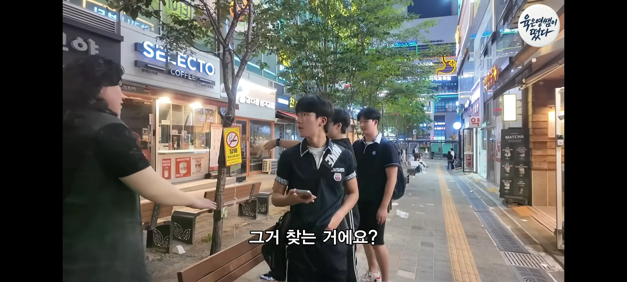 동탄 11년생 길거리 흡연충 진실 (2)
