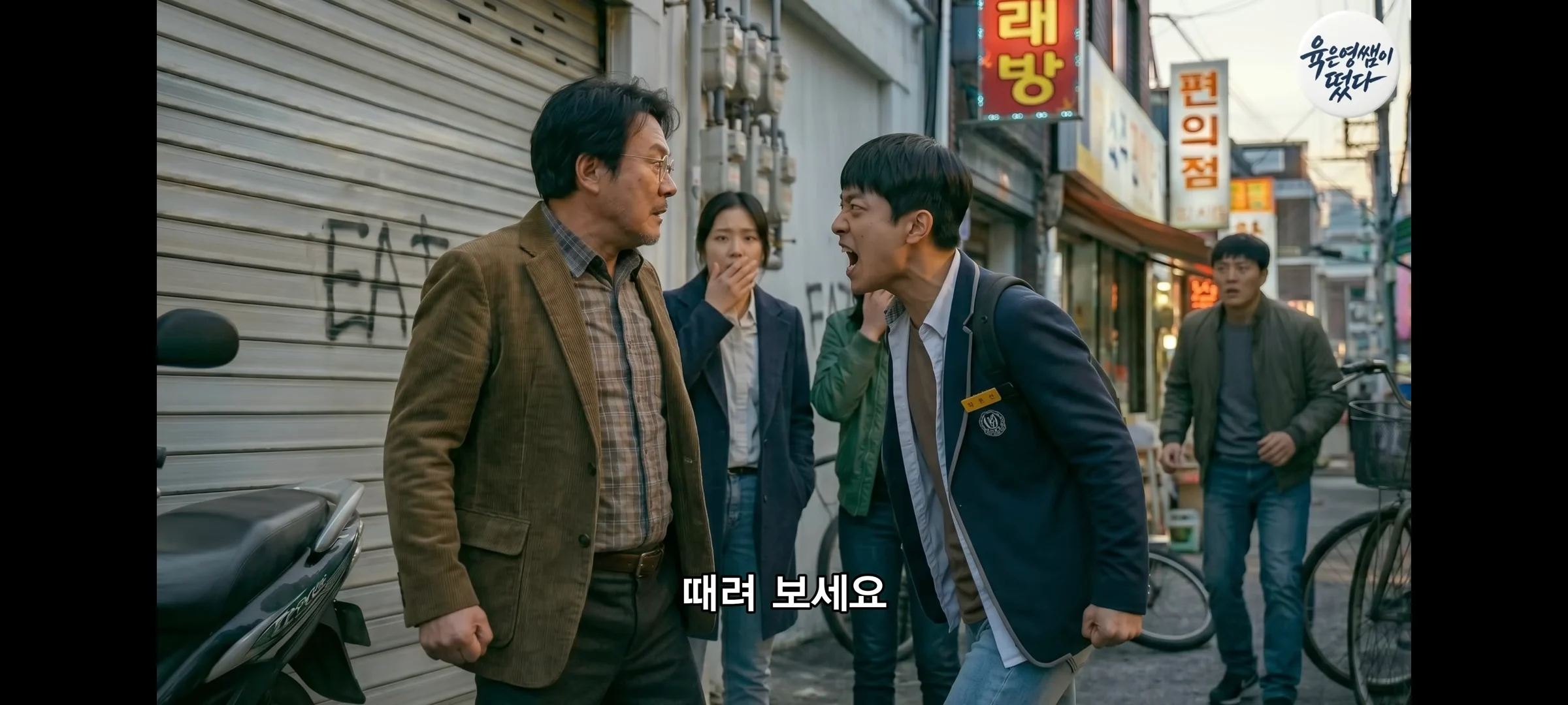 동탄 11년생 길거리 흡연충 진실 (31)