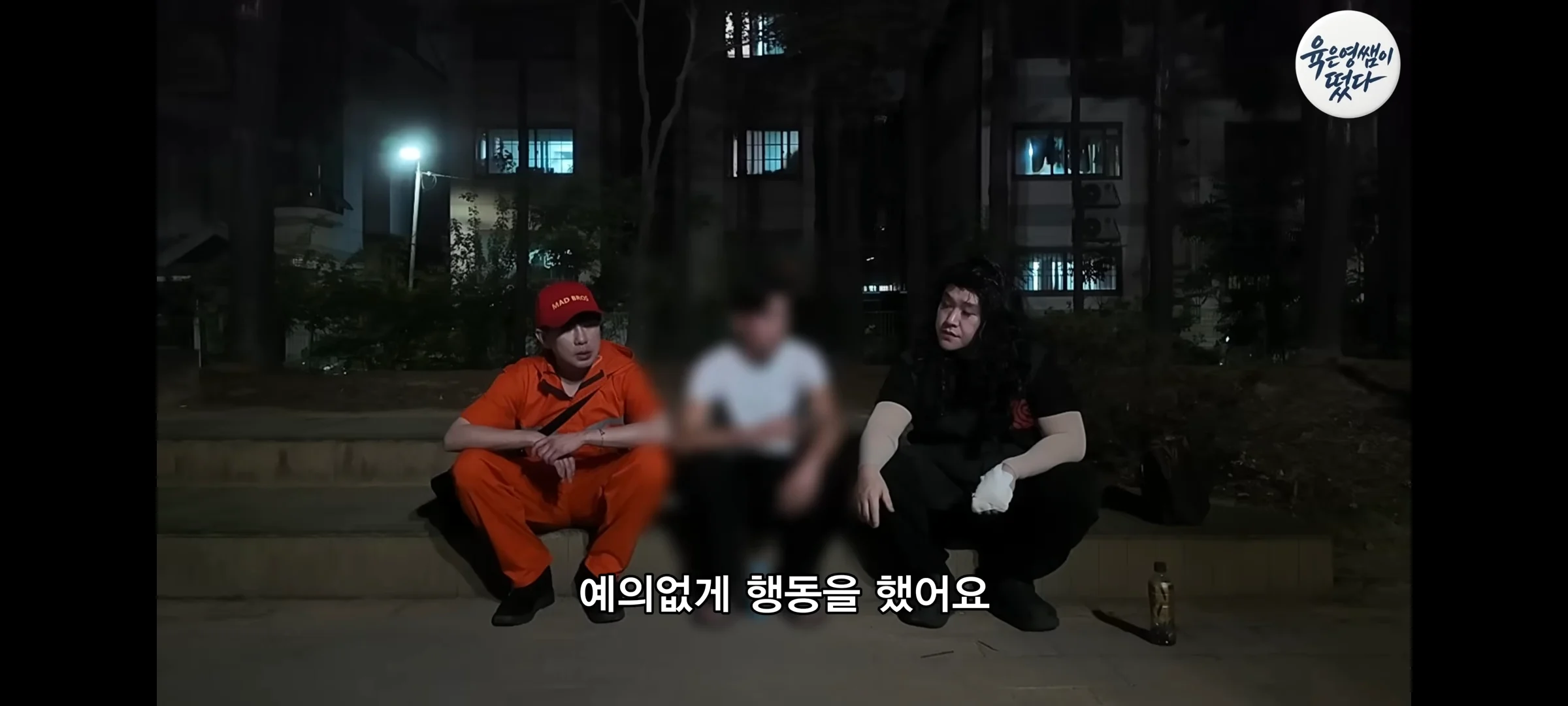동탄 11년생 길거리 흡연충 진실 (33)
