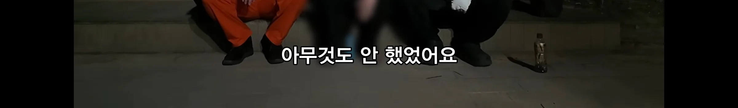 동탄 11년생 길거리 흡연충 진실 (36)