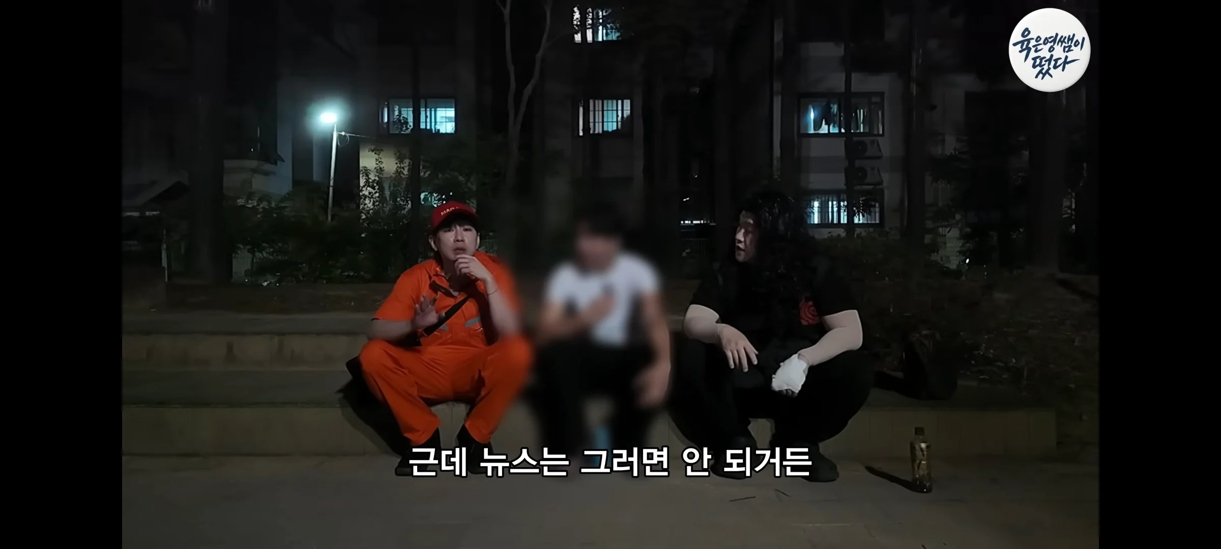 동탄 11년생 길거리 흡연충 진실 (38)