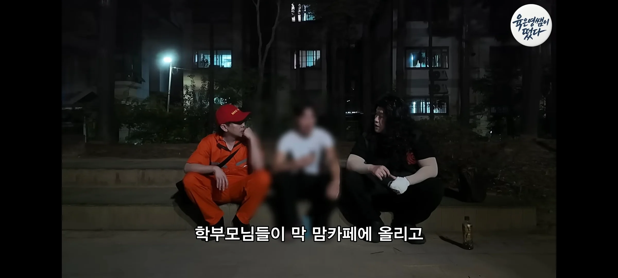 동탄 11년생 길거리 흡연충 진실 (39)