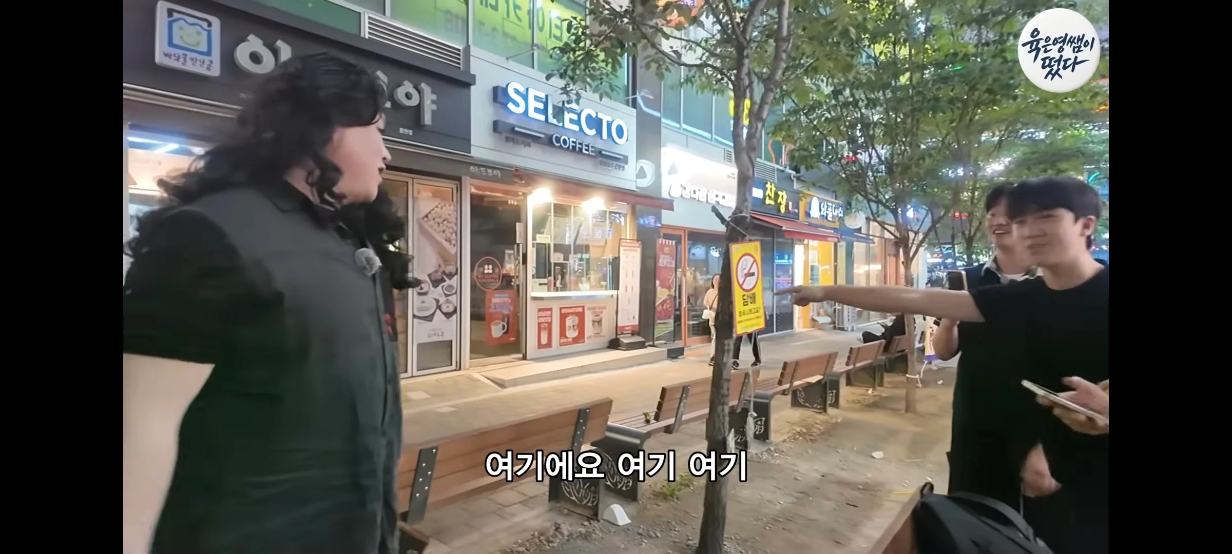 동탄 11년생 길거리 흡연충 진실 (3)