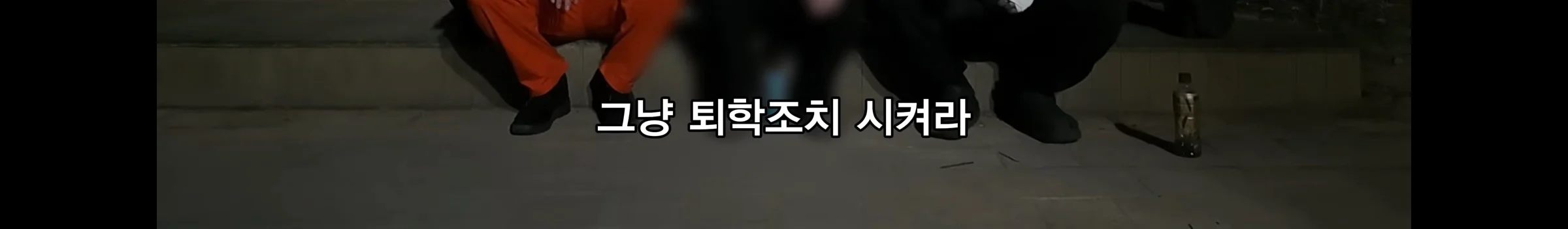동탄 11년생 길거리 흡연충 진실 (40)