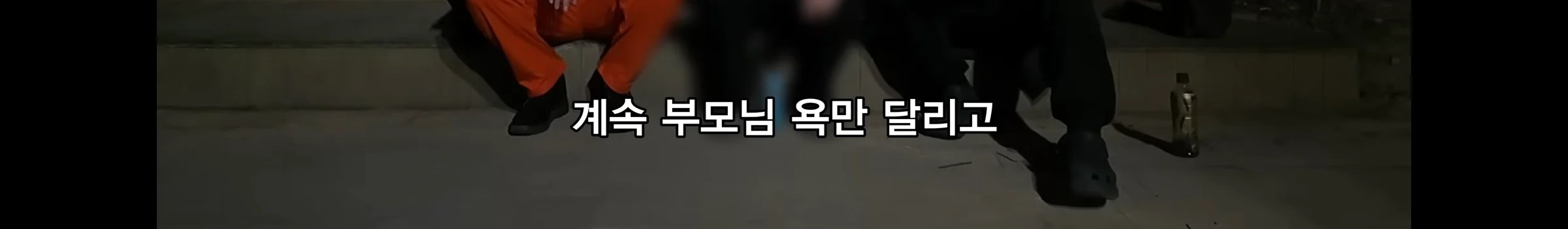 동탄 11년생 길거리 흡연충 진실 (41)