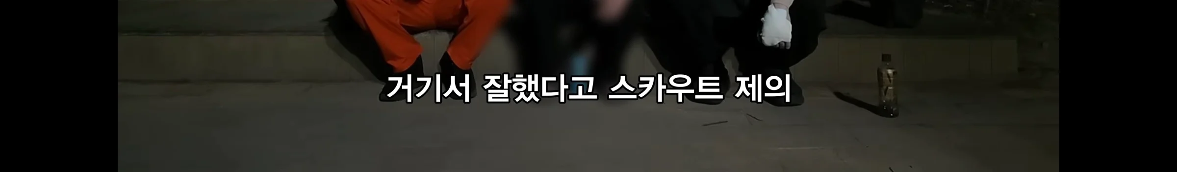 동탄 11년생 길거리 흡연충 진실 (44)