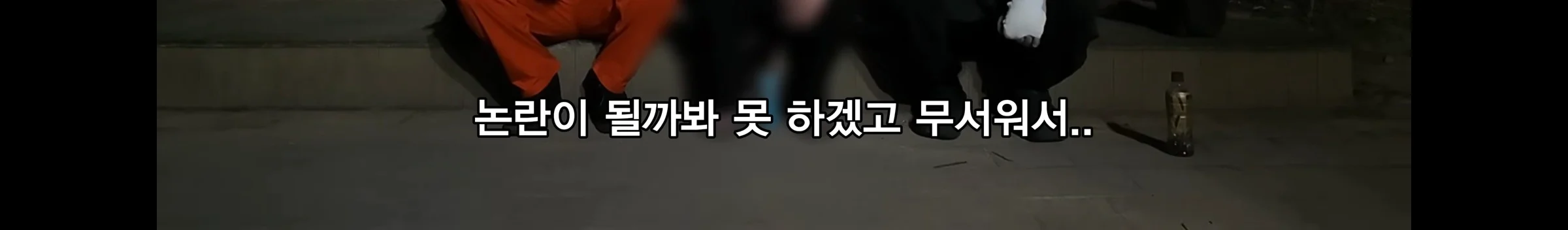 동탄 11년생 길거리 흡연충 진실 (46)