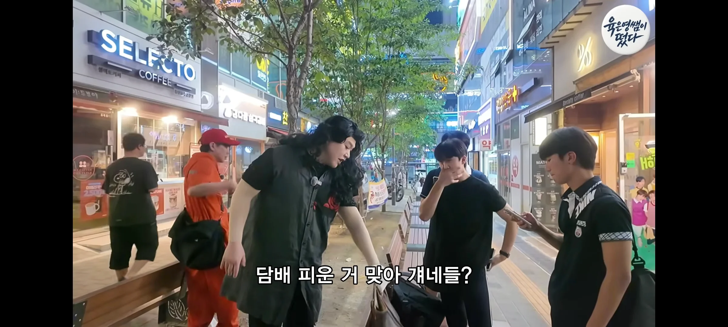 동탄 11년생 길거리 흡연충 진실 (4)