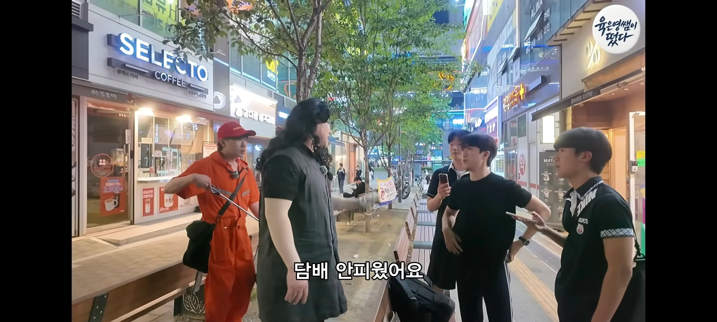 동탄 11년생 길거리 흡연충 진실 (5)