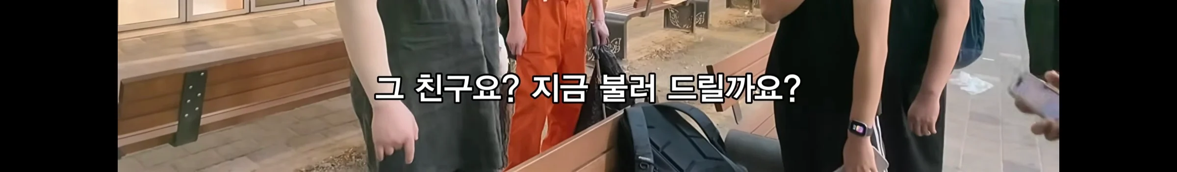 동탄 11년생 길거리 흡연충 진실 (6)