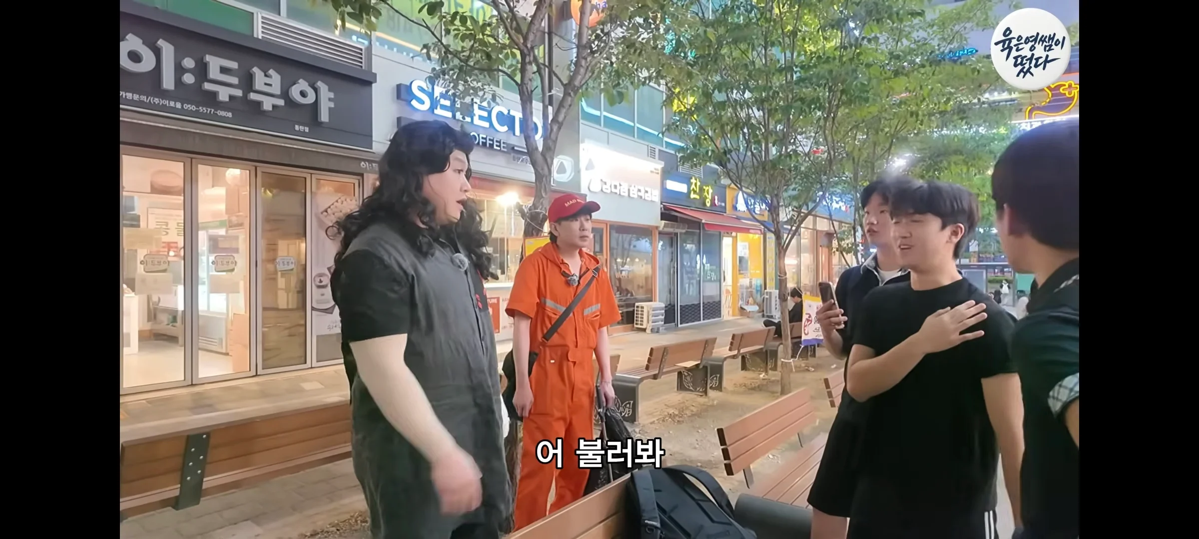 동탄 11년생 길거리 흡연충 진실 (7)