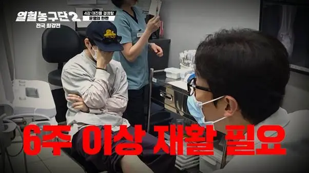 외측인대 완전파열 부상 겪고 6주만에 코트 복귀했다는 남자.jpg (10)