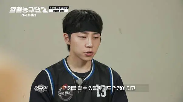 외측인대 완전파열 부상 겪고 6주만에 코트 복귀했다는 남자.jpg (15)