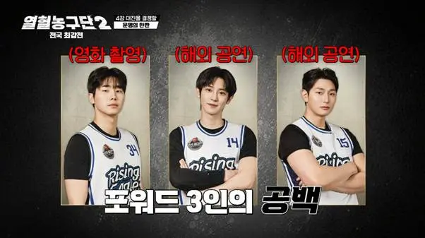 외측인대 완전파열 부상 겪고 6주만에 코트 복귀했다는 남자.jpg (2)