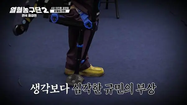 외측인대 완전파열 부상 겪고 6주만에 코트 복귀했다는 남자.jpg (7)