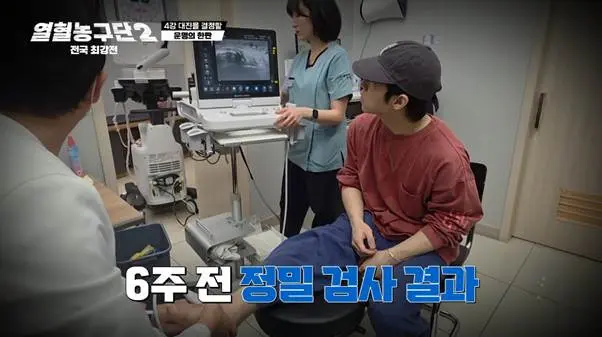 외측인대 완전파열 부상 겪고 6주만에 코트 복귀했다는 남자.jpg (8)