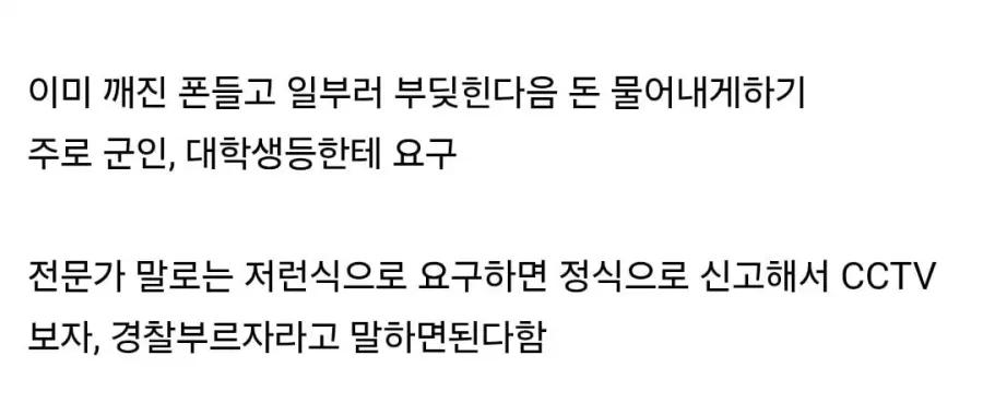 한국식 어깨빵 (2)