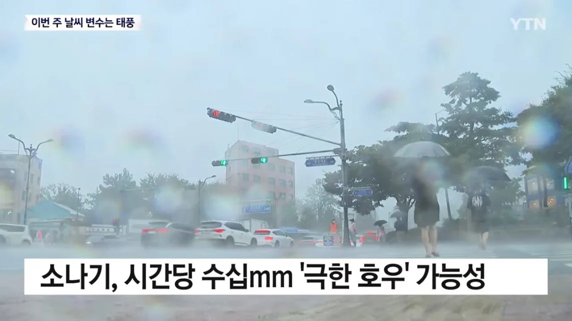 폭염특보 전국으로 확대...이번 주 태풍 변수 (5)