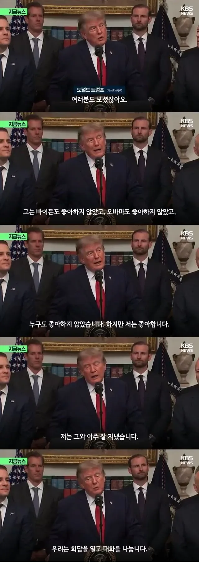 ??? : 한미연합훈련은 김정은에게 모욕적인 일이다 (2)