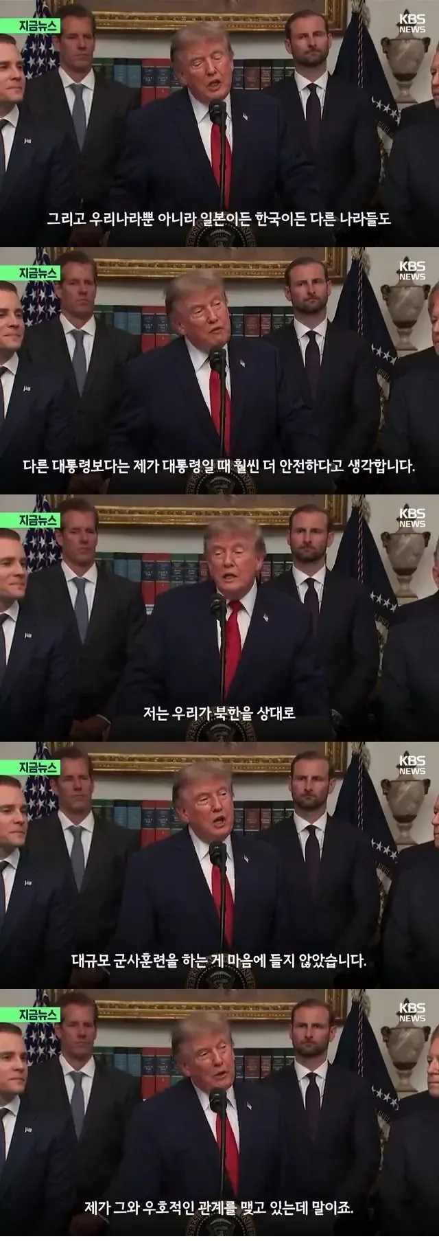 ??? : 한미연합훈련은 김정은에게 모욕적인 일이다 (3)