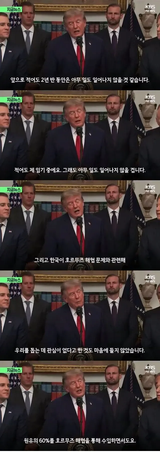 ??? : 한미연합훈련은 김정은에게 모욕적인 일이다 (4)