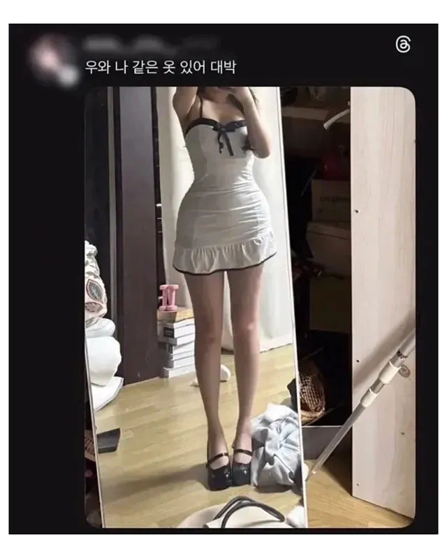 인격 살인의 현장 (2)