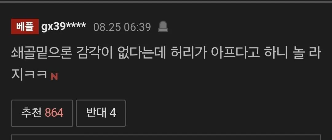 하반신 마비된 박위에게 일어난 기적 (3)